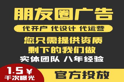 SEM竞价托管实战案例：数据分析